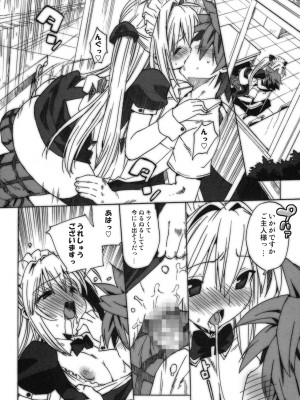 (C74) [Number2 (たくじ)] コストラっ (ToLOVEる-とらぶる-)_029