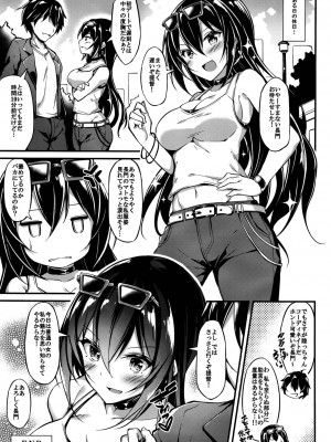 (C96) [もふれん亭 (Xe)] 陸セパ戦艦長門も乙女を夢見たい＋おまけ (艦隊これくしょん -艦これ-)_018