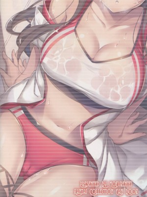 (C93) [もふれん亭 (Xe)] 陸セパ淑女榛名の二面性録記 (艦隊これくしょん -艦これ)_022