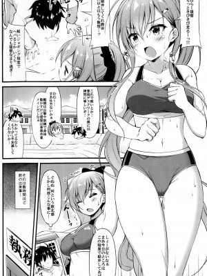 (C92) [もふれん亭 (Xe)] 陸セパ航巡鈴谷の青春提督矯正術 (艦隊これくしょん -艦これ-)_003