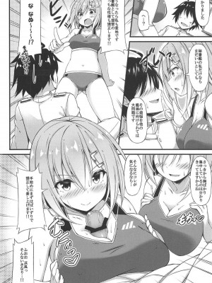 (C91) [もふれん亭 (Xe)] 陸セパ駆逐艦浜風のぼんのう矯正指導録 (艦隊これくしょん -艦これ-)_007