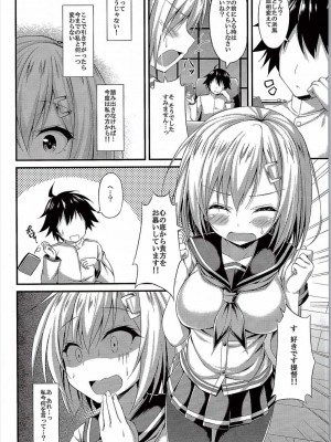(C90) [もふれん亭 (Xe)] くちゅ逐艦浜風 突撃します!! (艦隊これくしょん -艦これ-)_007