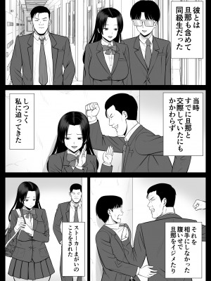 [あらまあ] 僕の母さんが寝取られてる!？_018