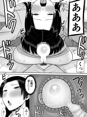 [あらまあ] 僕の母さんが寝取られてる!？_067