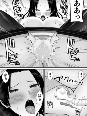 [あらまあ] 僕の母さんが寝取られてる!？_074