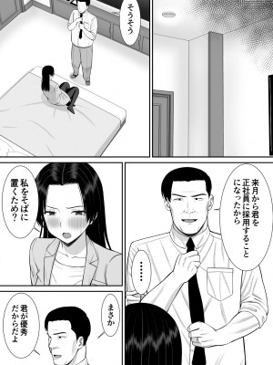 [あらまあ] 僕の母さんが寝取られてる!？_075