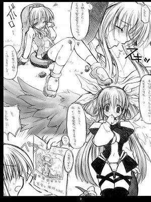 (C63) [CHIBIKKO KINGDOM (けこちゃ)] い・け・な・いおしごと (ギルティギア)_002