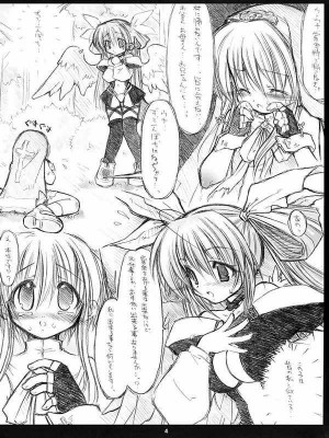(C63) [CHIBIKKO KINGDOM (けこちゃ)] い・け・な・いおしごと (ギルティギア)_003