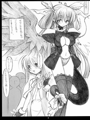 (C63) [CHIBIKKO KINGDOM (けこちゃ)] い・け・な・いおしごと (ギルティギア)_004