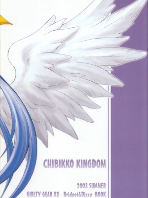 (C64) [CHIBIKKO KINGDOM (けこちゃ)] Changed (ギルティギア)_057