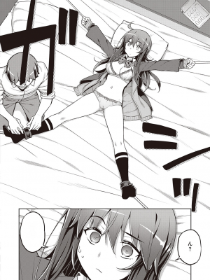 [無望菜志] 話が違うッ♥ (機翻漢化自用)_403