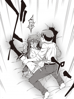 [無望菜志] 話が違うッ♥ (機翻漢化自用)_423
