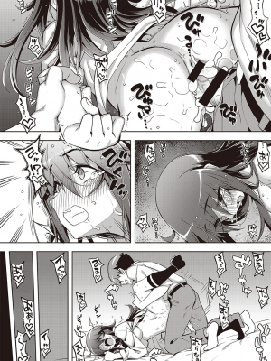 [無望菜志] 話が違うッ♥ (機翻漢化自用)_431