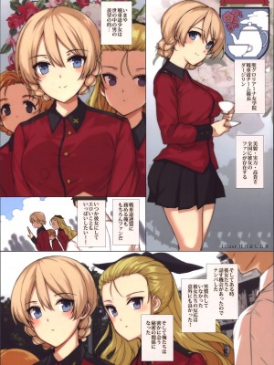 (C90) [バス停シャワー、CHIBIKKO KINGDOM (桂井よしあき、けこちゃ)] IMMORAL GIRLS PARTY (ガールズ&パンツァー)_002
