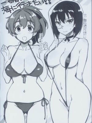 (C90) [バス停シャワー、CHIBIKKO KINGDOM (桂井よしあき、けこちゃ)] PANZER GIRLS SUMMER OFFSHOT (ガールズ＆パンツァー)_002