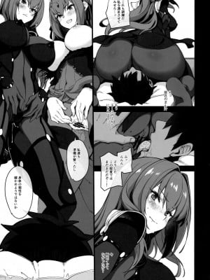 (C95) [CHIBIKKO KINGDOM (けこちゃ)] どちらのスカサハショー (FateGrand Order)_006