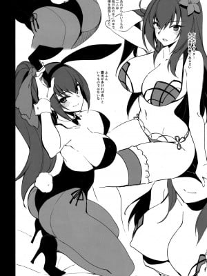 (C95) [CHIBIKKO KINGDOM (けこちゃ)] どちらのスカサハショー (FateGrand Order)_009