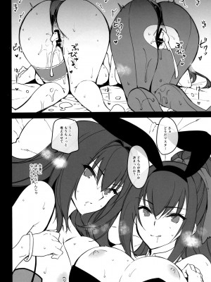 (C95) [CHIBIKKO KINGDOM (けこちゃ)] どちらのスカサハショー (FateGrand Order)_012