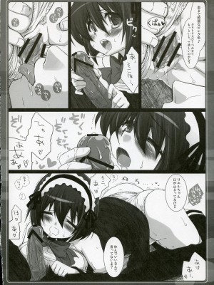 (COMIC1) [CHIBIKKO KINGDOM (けこちゃ)] ひみつの購買部 (クイズマジックアカデミー)_013