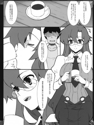 (COMIC1☆2) [CHIBIKKO KINGDOM (けこちゃ)] ヨマコ先生の家庭訪問 (天元突破グレンラガン)_003