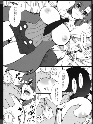 (COMIC1☆2) [CHIBIKKO KINGDOM (けこちゃ)] ヨマコ先生の家庭訪問 (天元突破グレンラガン)_005