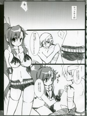 (コミコミ11) [CHIBIKKO KINGDOM (けこちゃ)] キミにSPIN ON! (天元突破グレンラガン)_002