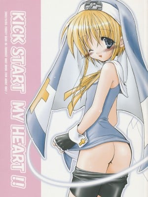 (みみけっと7) [CHIBIKKO KINGDOM (けこちゃ)] KICK START MY HEART !! (ギルティギア)