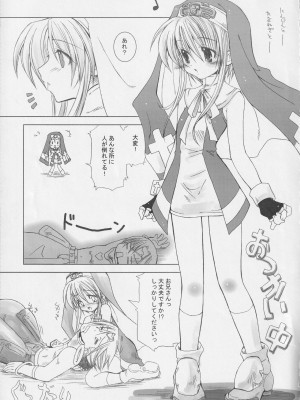 (みみけっと7) [CHIBIKKO KINGDOM (けこちゃ)] KICK START MY HEART !! (ギルティギア)_002