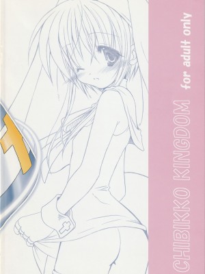 (みみけっと7) [CHIBIKKO KINGDOM (けこちゃ)] KICK START MY HEART !! (ギルティギア)_021