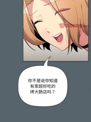 分組換換愛 59-60話_59_01