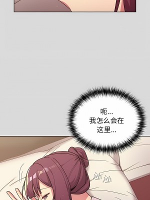分組換換愛 59-60話_59_03