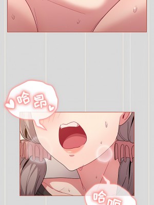 分組換換愛 59-60話_59_07