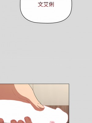 分組換換愛 59-60話_59_12