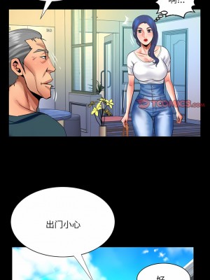 嬸嬸 118-119話_119_5