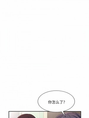 刺激的寄居生活 16-17話_16_06
