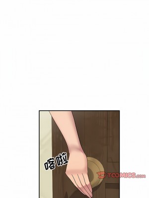 刺激的寄居生活 16-17話_16_08