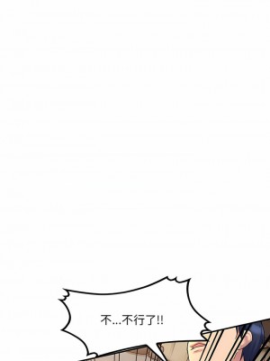 刺激的寄居生活 16-17話_17_09