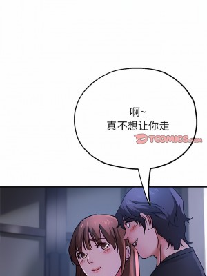 瑜珈初體驗 16-17話_16_04