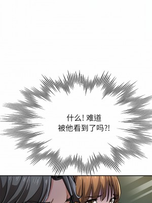 瑜珈初體驗 16-17話_16_08