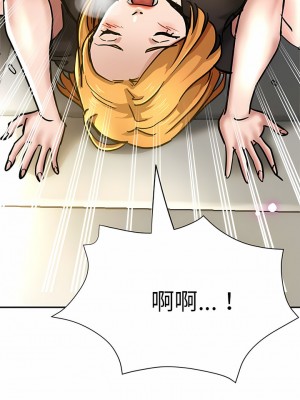 瑜珈初體驗 16-17話_16_12