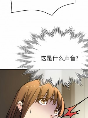 瑜珈初體驗 16-17話_16_13