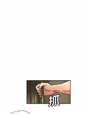 瑜珈初體驗 16-17話_17_05