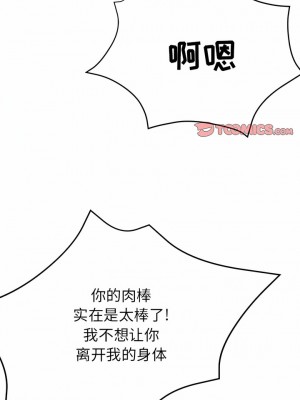 瑜珈初體驗 16-17話_17_07
