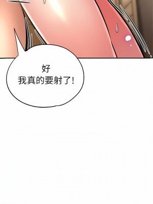 瑜珈初體驗 16-17話_17_08