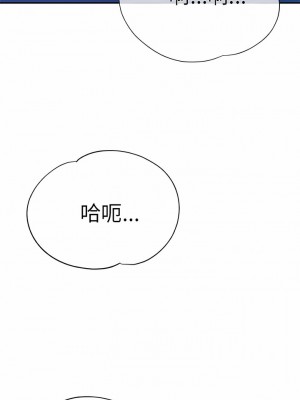 瑜珈初體驗 16-17話_17_14