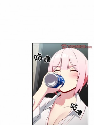 青梅以上戀人未滿 11-12話_12_02