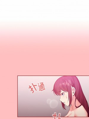 歡迎加入粉絲團！ 5-6話_05_1