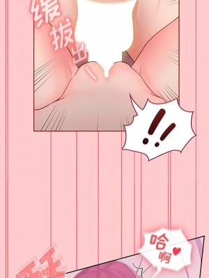 歡迎加入粉絲團！ 5-6話_06_02