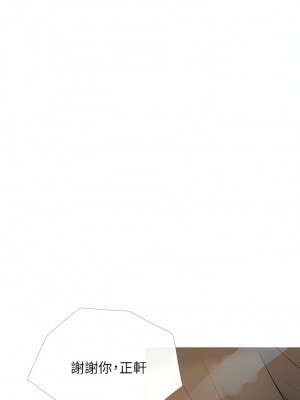 阿姨的家教课 101話_101_8