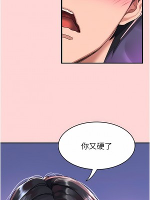 請滑入解鎖 52話_52_01